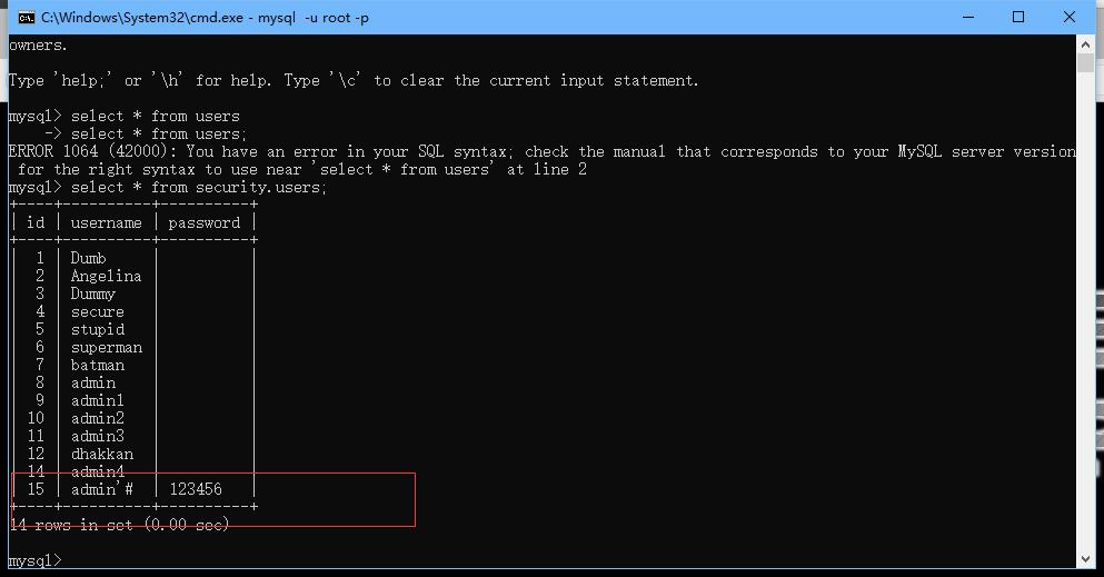 文库 | SQL注入知识总结