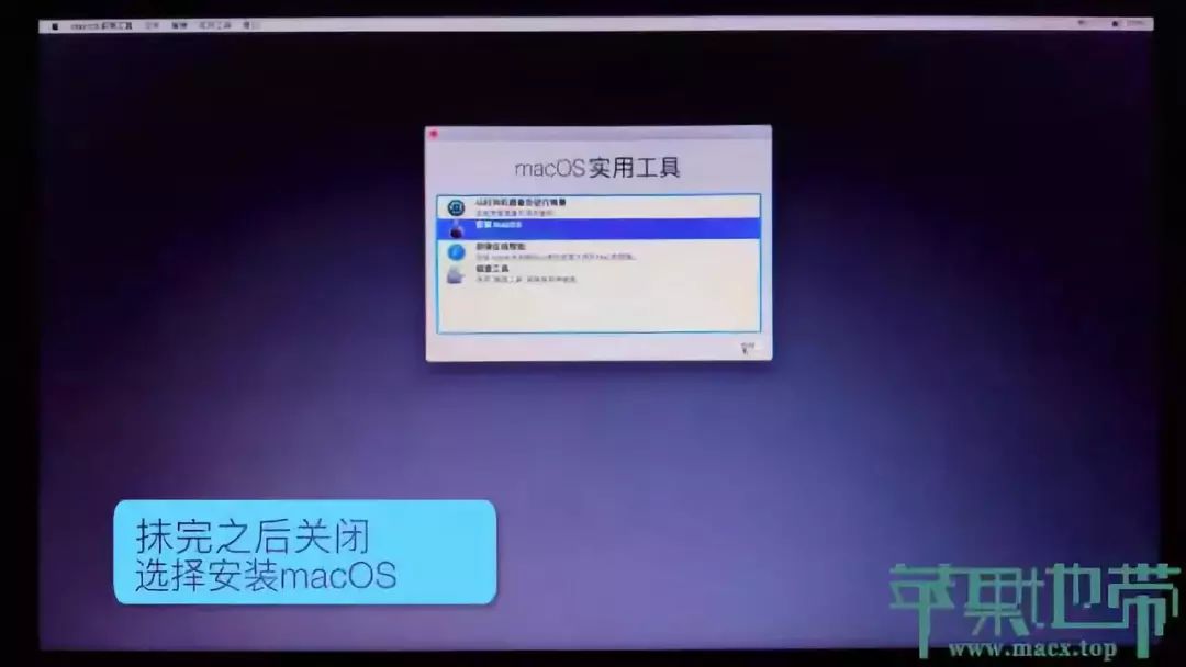 黑苹果 MacOS 10.15 Catalina安装教程