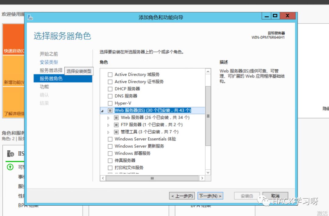 记一次对某非法站点从SQL注入到整站打包与本地搭建全过程