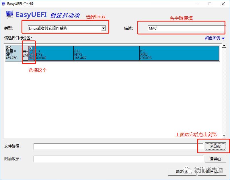 设计师黑苹果10.15.2双系统完美安装与配置推荐硬件技术教程