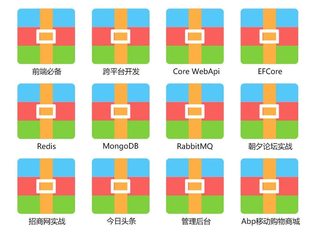 深度好文｜全新gRPC引发的技术革命