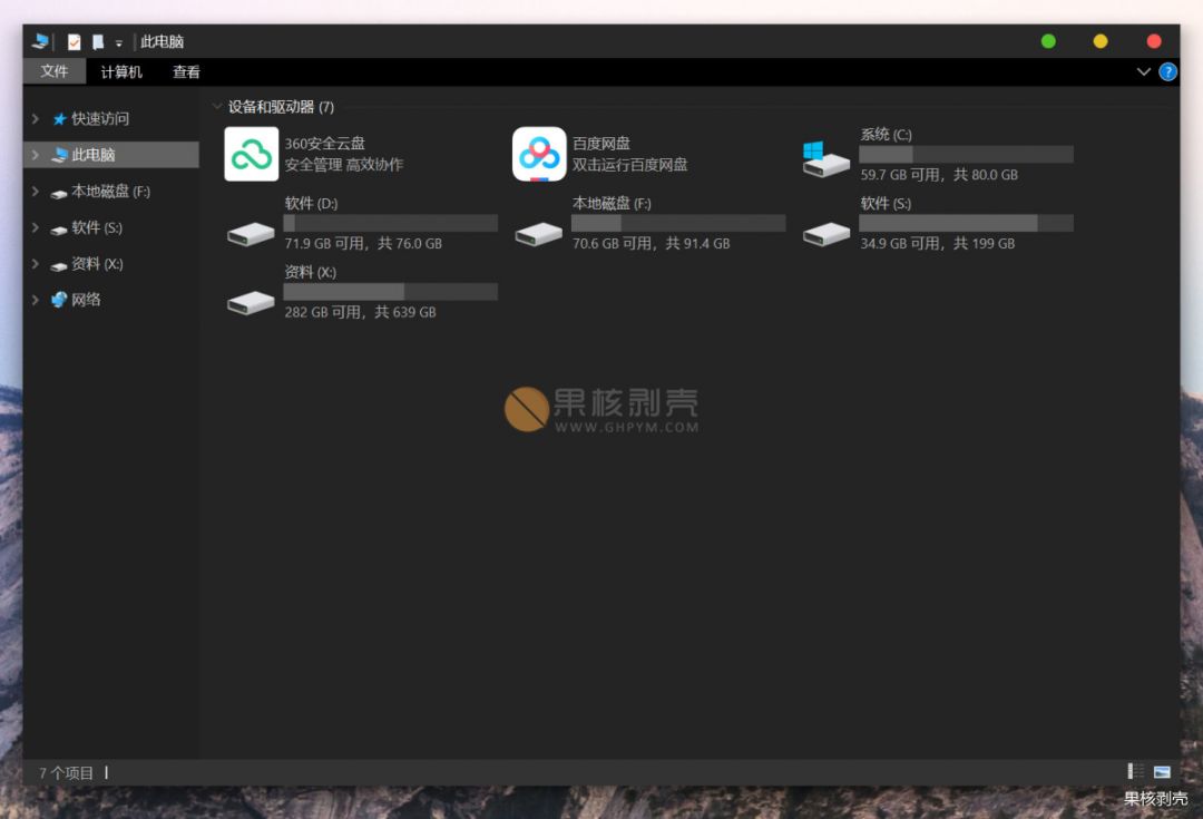 使用Win10，打造属于你的黑苹果！