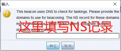 从SQL注入到拿下三个域控