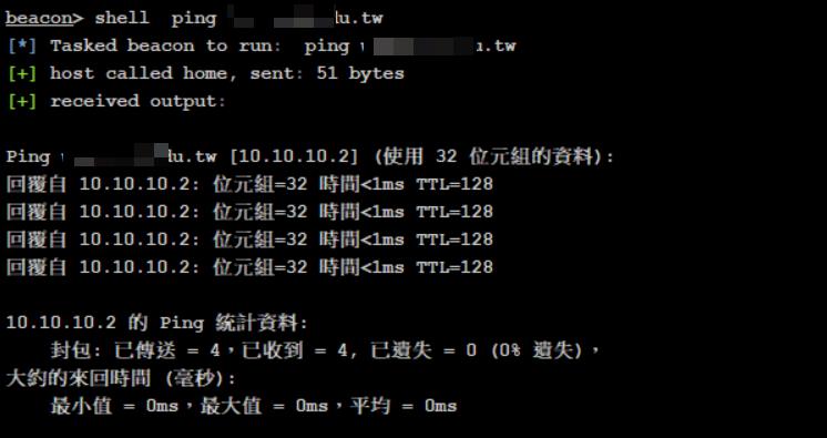 从SQL注入到拿下三个域控