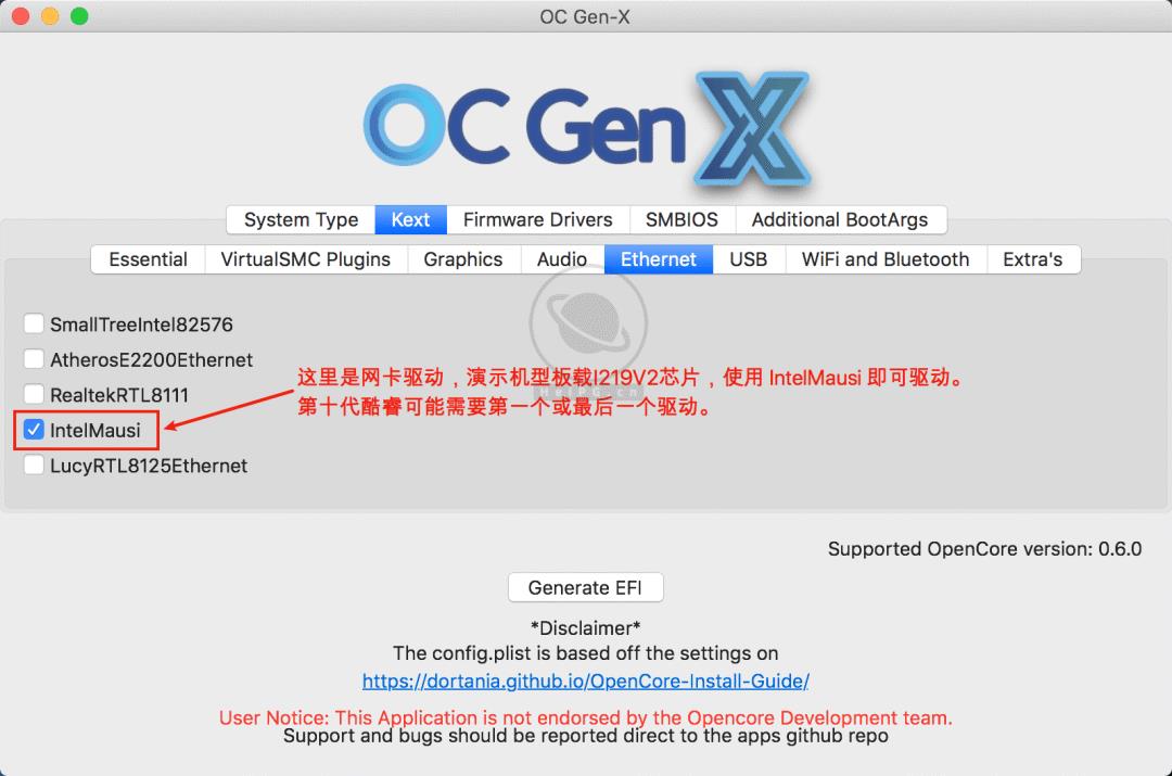 黑苹果神器，一键生成OpenCore EFI 文件