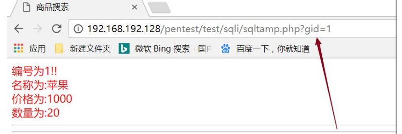 黑客入门丨SQL注入攻击及思路延伸，webug靶场实战