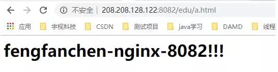 nginx使用学习之正向代理、反向代理、负载均衡（配置实例详解）