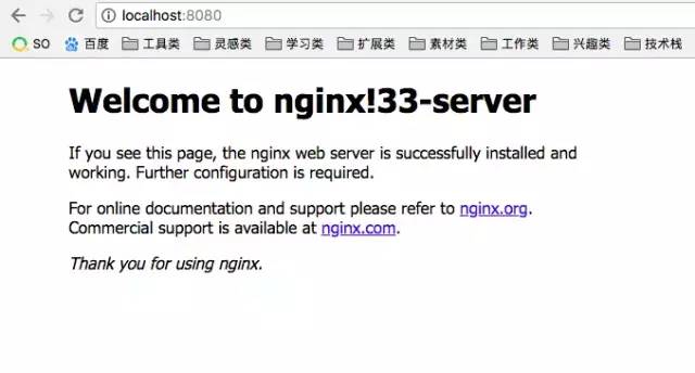 图文讲解，如何使用 Nginx 反向代理、负载均衡