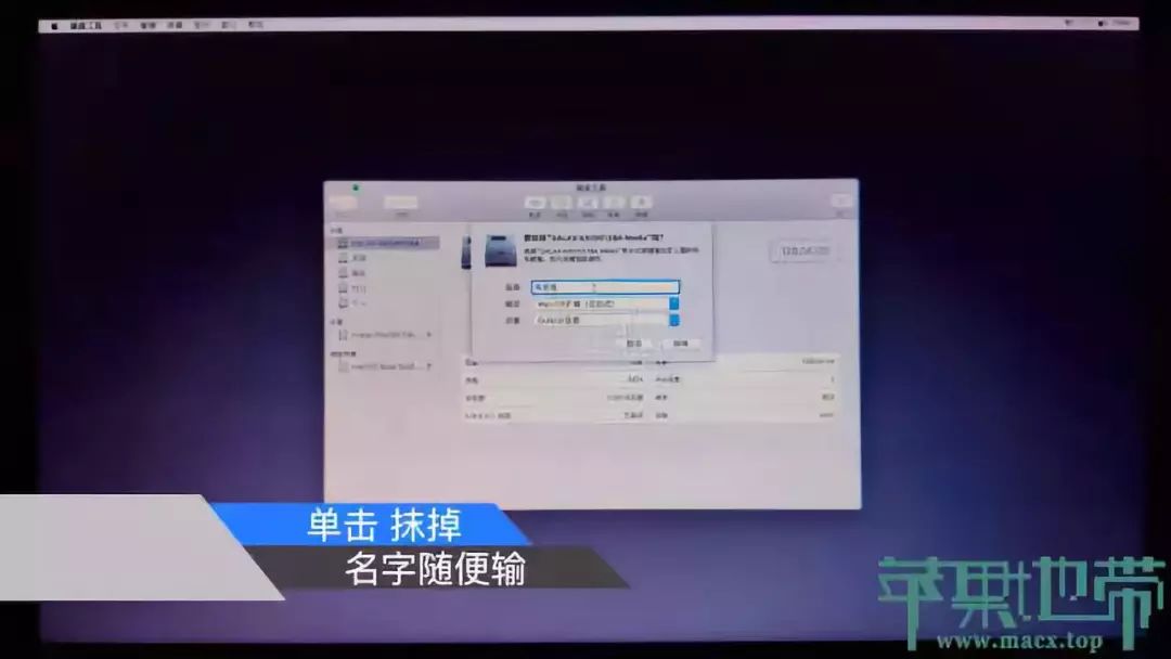 黑苹果 MacOS 10.15 Catalina安装教程