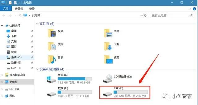 Win10/ 黑苹果Mac OS 10.14.1 双系统详细安装教程