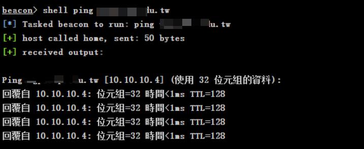 从SQL注入到拿下三个域控