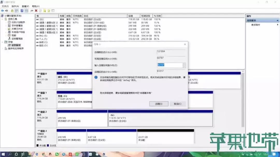 黑苹果 MacOS 10.15 Catalina安装教程