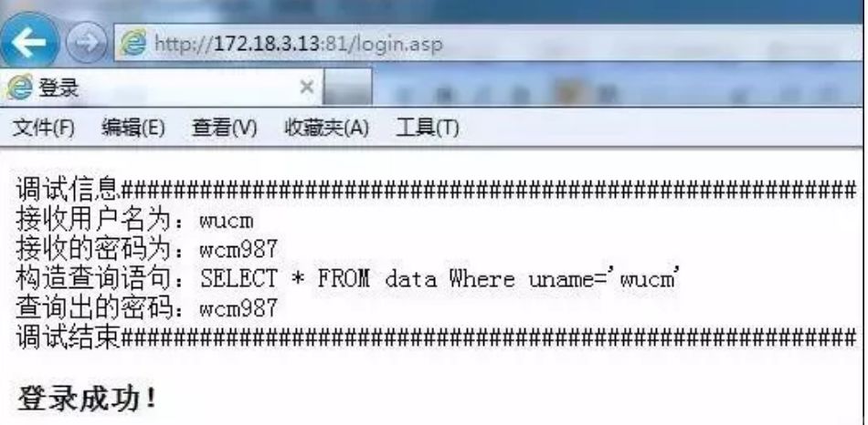 黑客如何用 sql 注入攻破一个网站，图文讲解全流程!