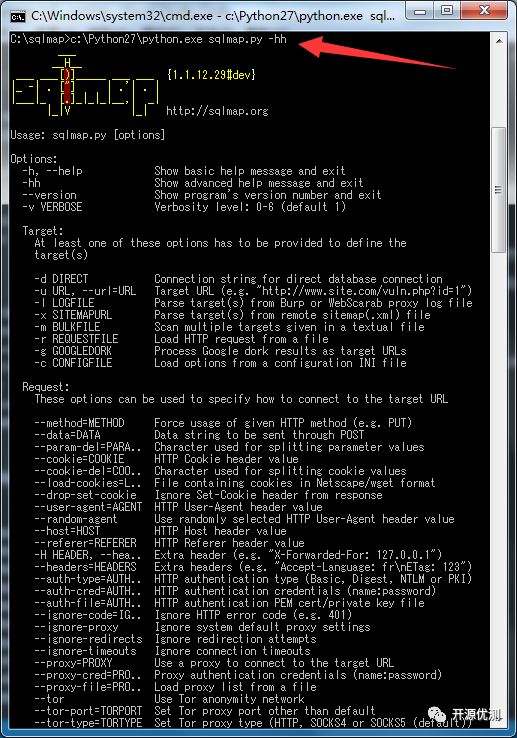 SQL注入测试神器sqlmap