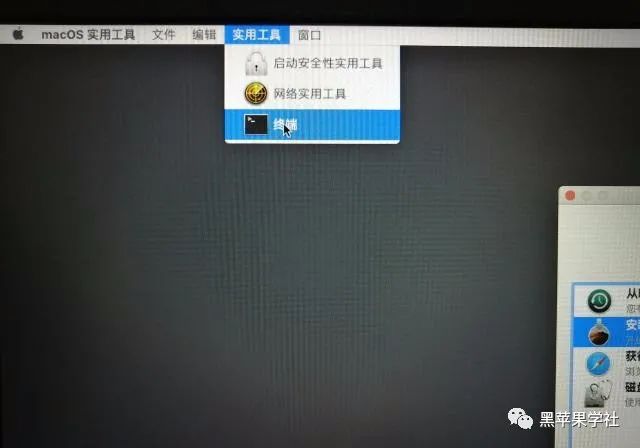 黑苹果安装出现【MacOS Mojave应用程序副本已损坏】解决方法