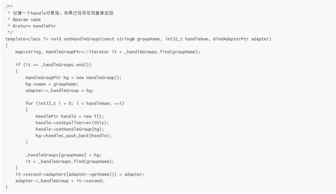 微服务开源框架TARS的RPC源码解析 之 初识TARS C++服务端