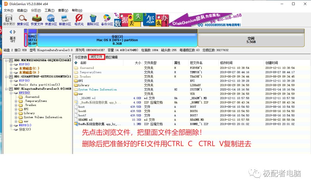 设计师黑苹果10.15.2双系统完美安装与配置推荐硬件技术教程