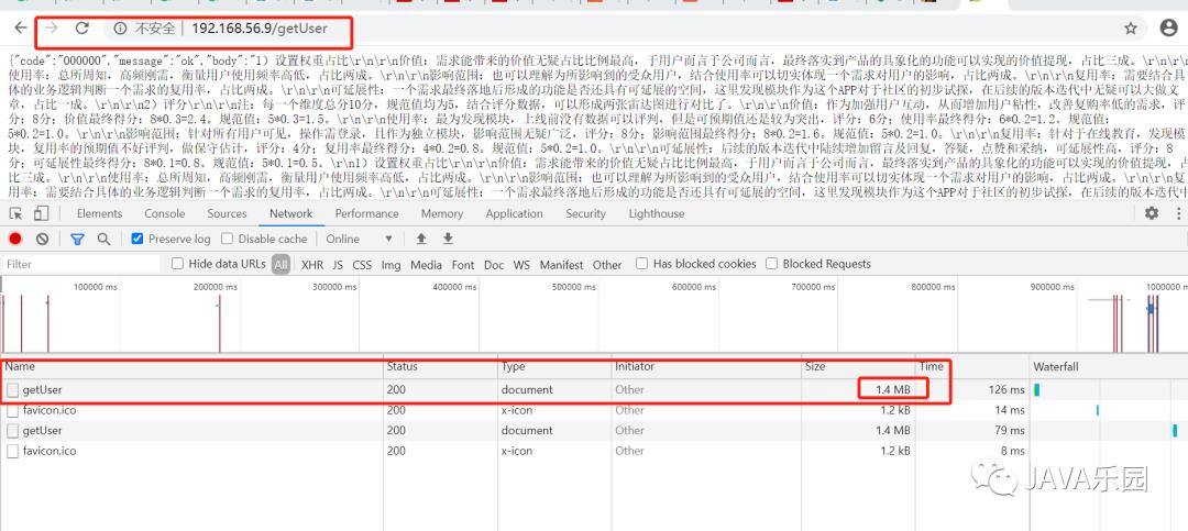 Nginx系列：数据压缩