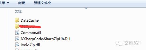 嗅探、中间人sql注入、反编译--例说桌面软件安全性问题