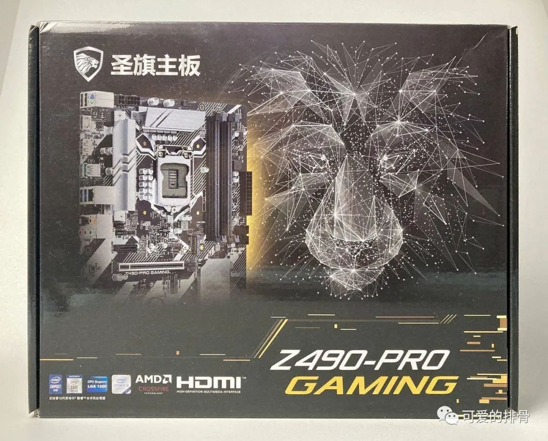 榛戣嫻鏋滃紑鑽掕纭欢绡? 鏂板搧 10700K+鍦ｆ棗 Z490 閰嶇疆瀹炰緥