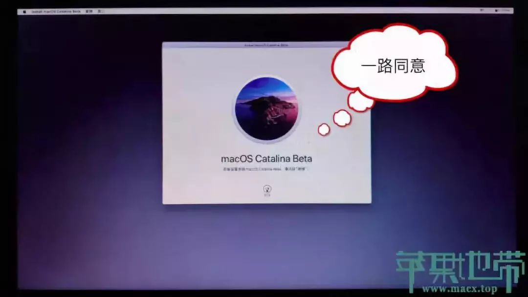 黑苹果 MacOS 10.15 Catalina安装教程