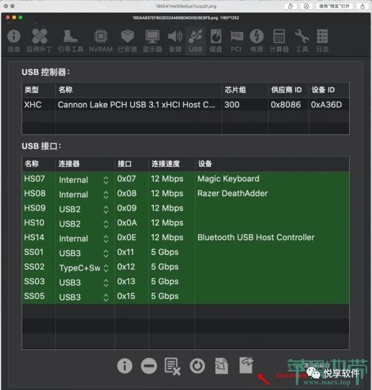 黑苹果OC引导下简单定制USB驱动