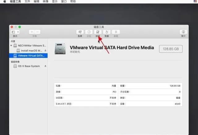 最详细的VMware安装macOS教程，想不会都难，让你快速用上黑苹果