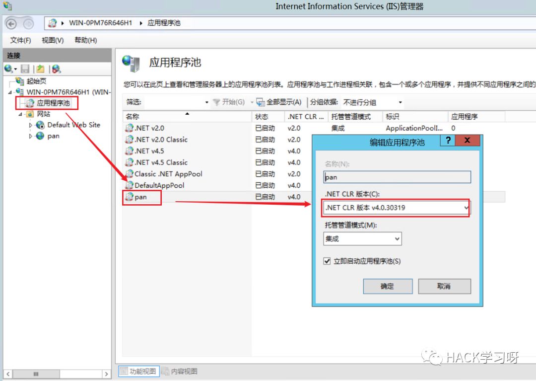 记一次对某非法站点从SQL注入到整站打包与本地搭建全过程