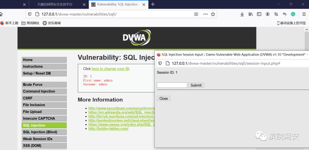 sql注入高级