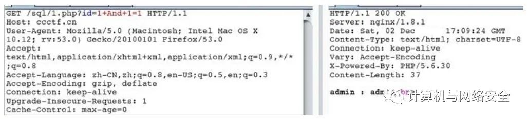 SQL注入绕过技术