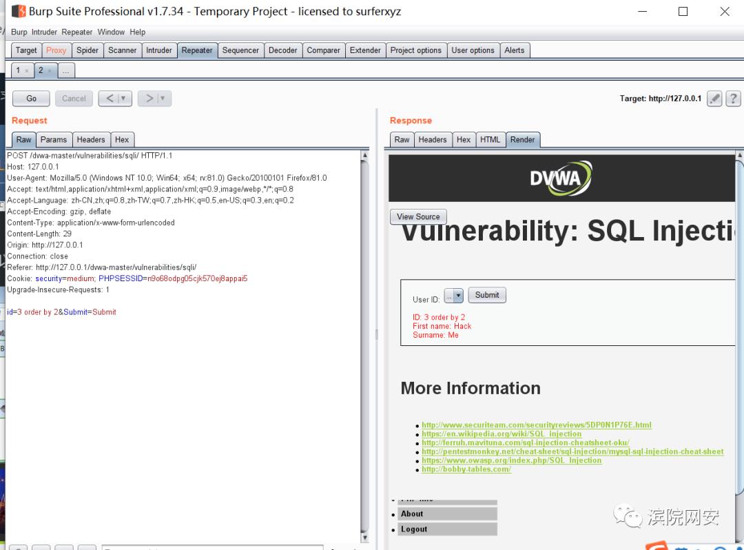 sql注入中级