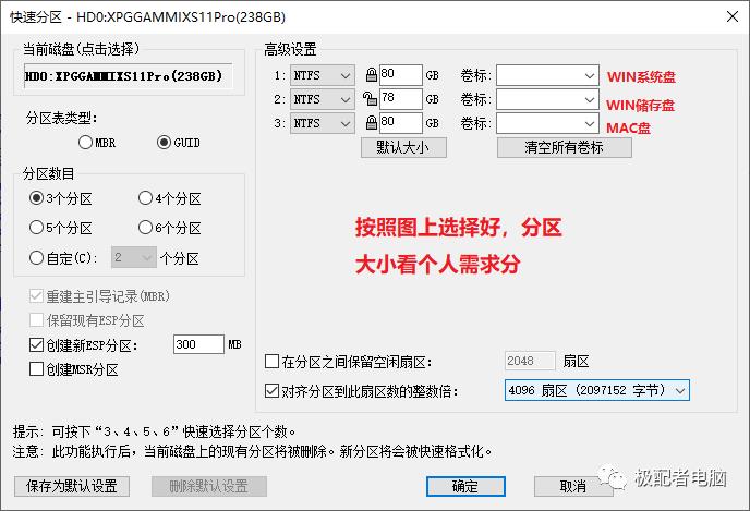 设计师黑苹果10.15.2双系统完美安装与配置推荐硬件技术教程