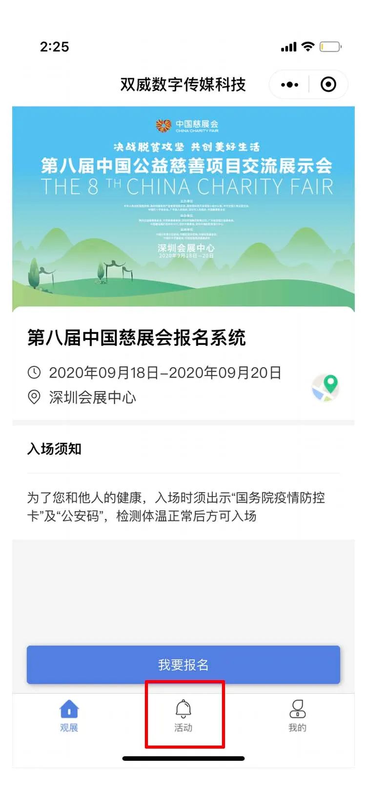 黑苹果公益圆桌派，9月18号深圳见！！