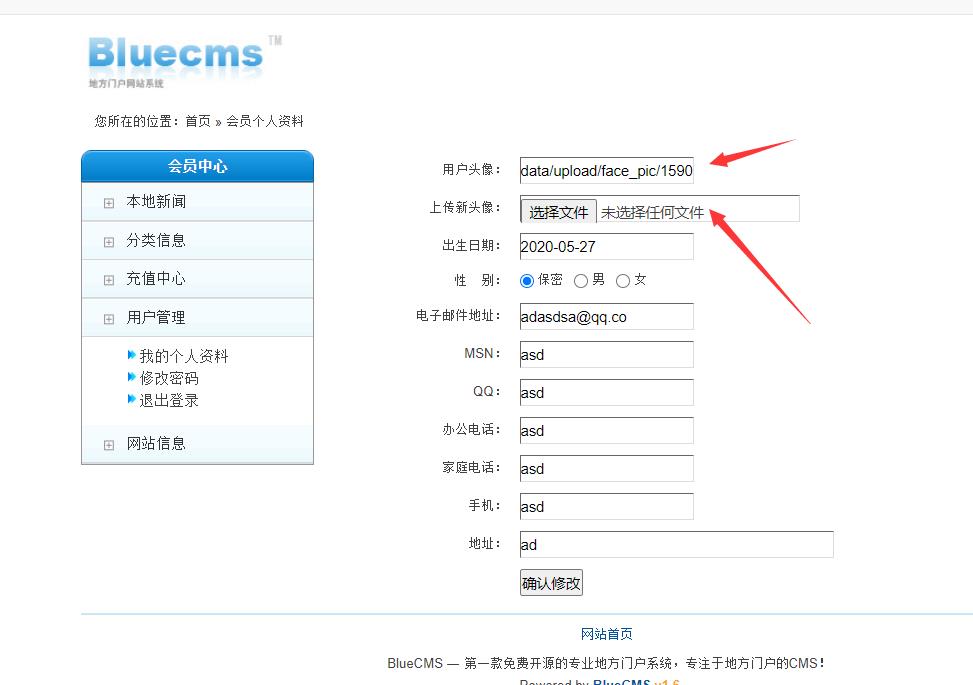 文库 | SQL注入知识总结