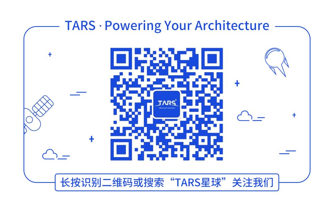 TARS RPC 通信框架｜提供多种远程调用方式