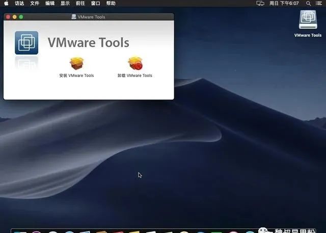 最详细的VMware安装macOS教程，想不会都难，让你快速用上黑苹果