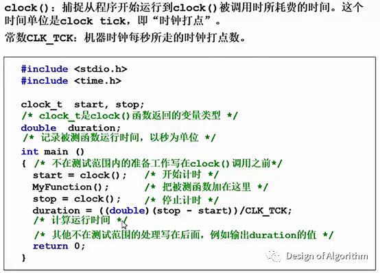 快速排序【模板】、秦九昭算法【模板】、深度优先搜索DFS、广度优先搜索BFS、图的遍历、逆元、中国剩余定理、斯特林公式