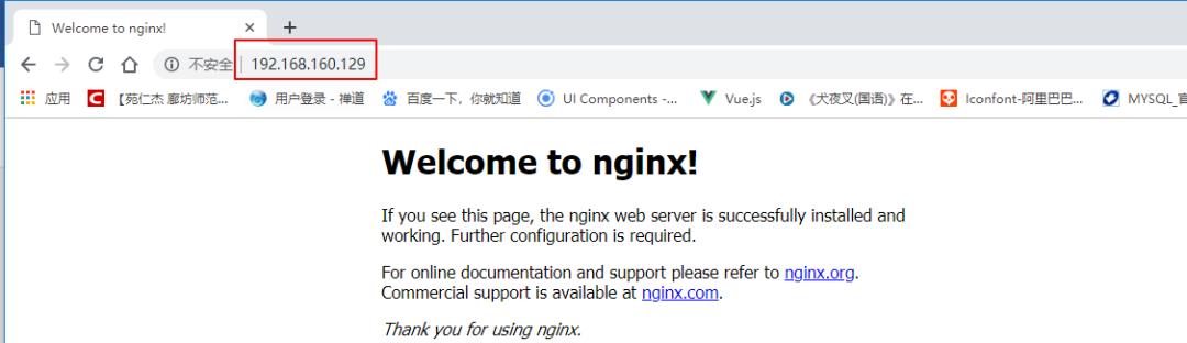 一文读懂 Nginx