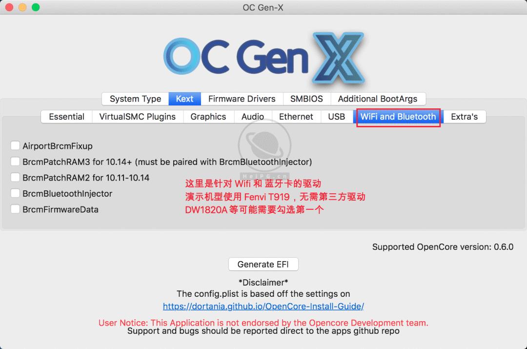 黑苹果神器，一键生成OpenCore EFI 文件