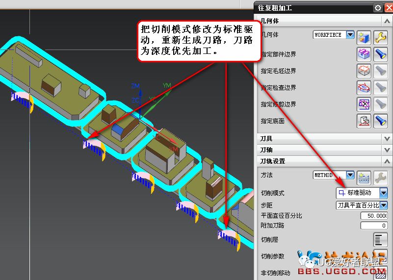 2D加工多个部件时，深度优先不起作用解决办法