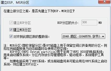 如何安装黑苹果(Mac OS) 小白教学 丨 看了的都说会！