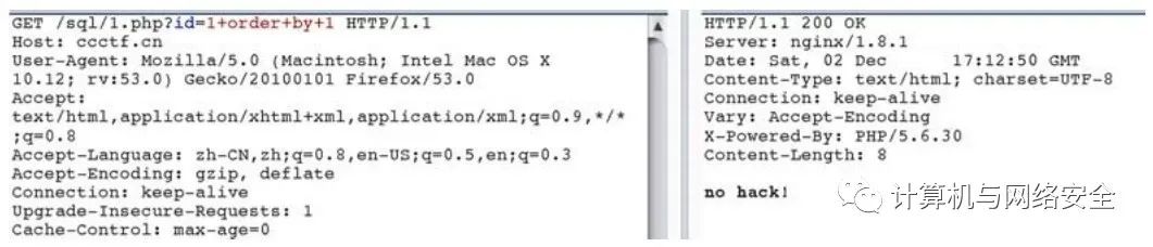 SQL注入绕过技术