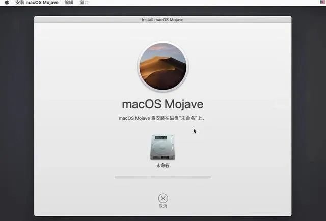 最详细的VMware安装macOS教程，想不会都难，让你快速用上黑苹果