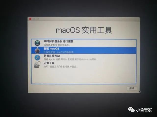 Win10/ 黑苹果Mac OS 10.14.1 双系统详细安装教程