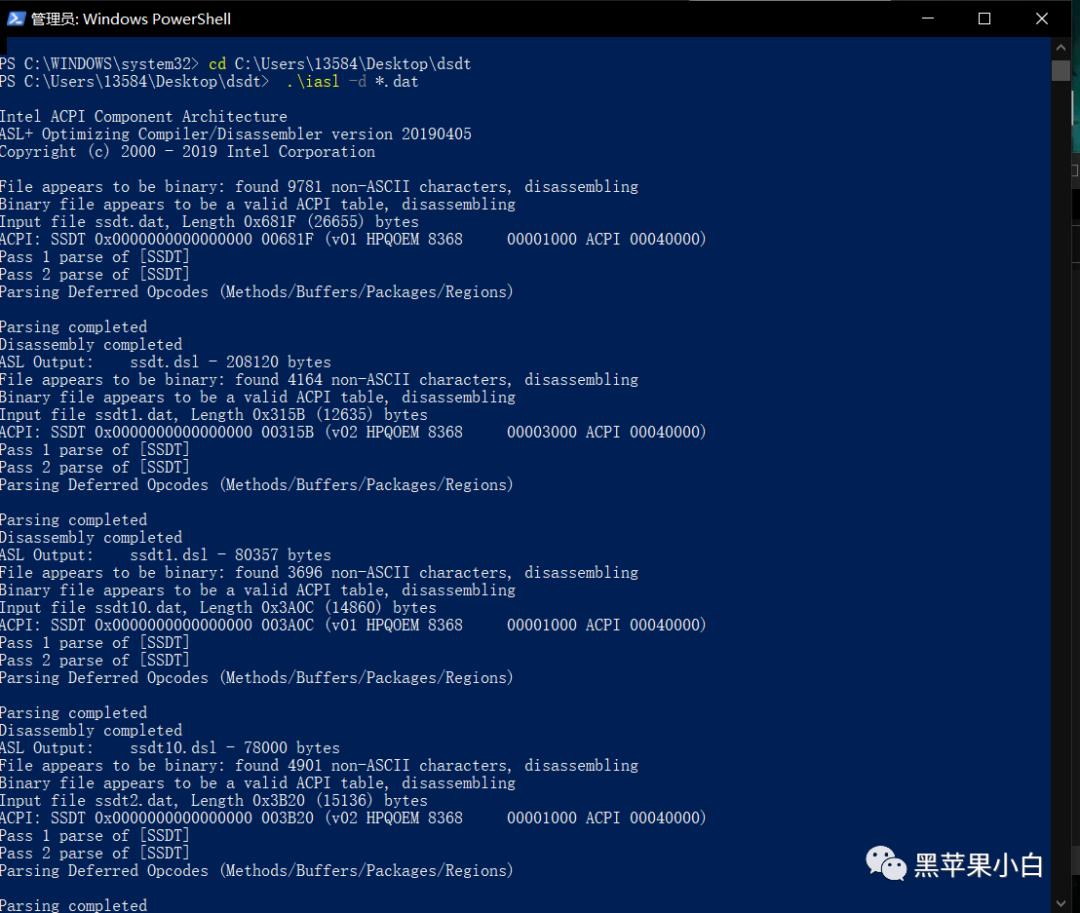 DSDT是你黑苹果生涯必须要过的一个坎，不要觉得它很难，就是一个纸老虎，弱鸡一个，so easy