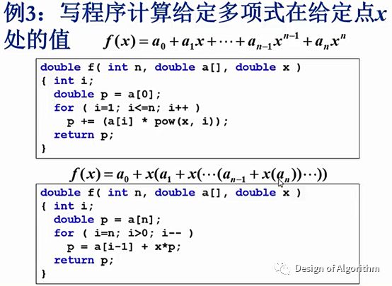 快速排序【模板】、秦九昭算法【模板】、深度优先搜索DFS、广度优先搜索BFS、图的遍历、逆元、中国剩余定理、斯特林公式