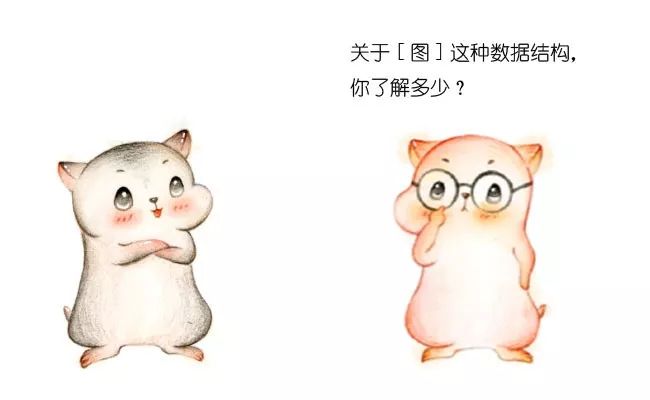 漫画：深度优先遍历 和 广度优先遍历