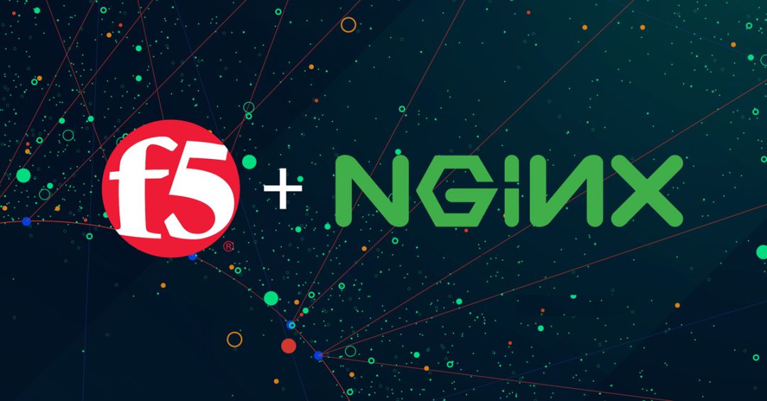 近 45 亿元拿下开源服务器 Nginx，F5 买断应用交付未来？